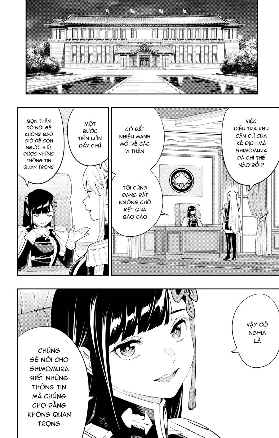 Demon Slave Chap 107 - Next Chap 108