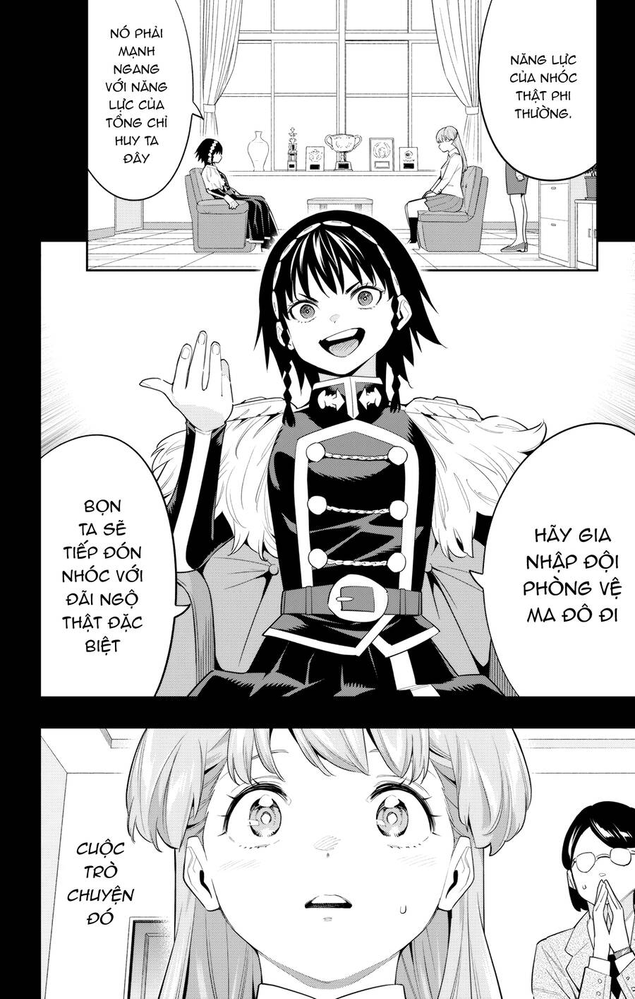 Demon Slave Chap 104 - Next Chap 105