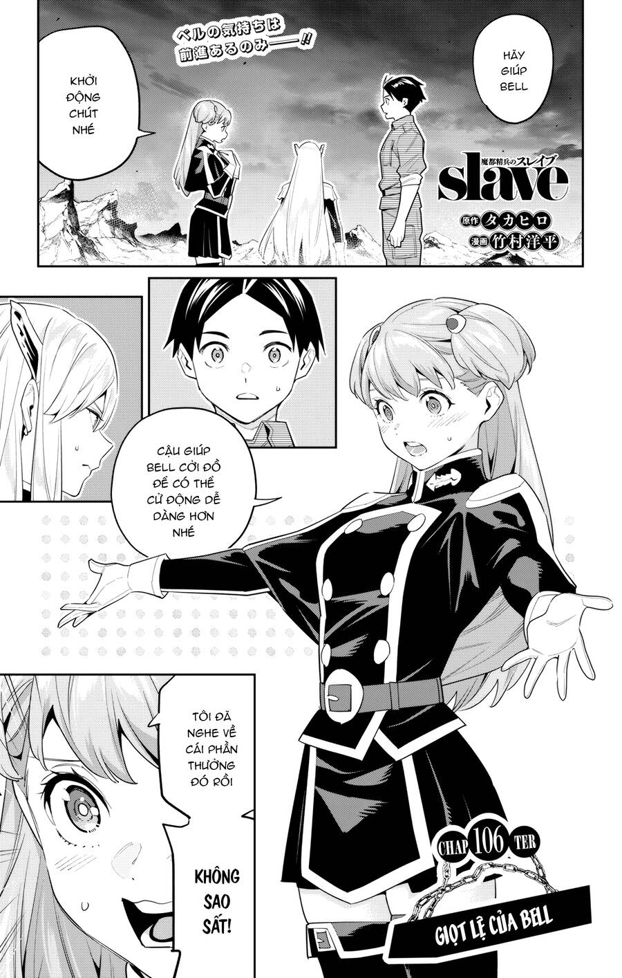Demon Slave Chap 106 - Next Chap 107
