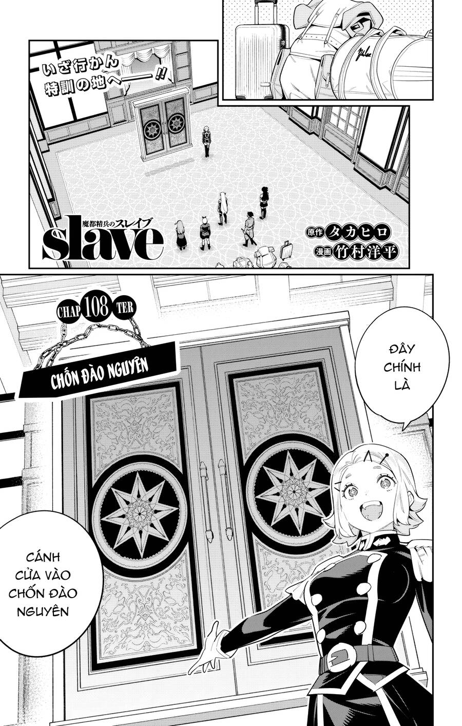 Demon Slave Chap 108 - Next Chap 109