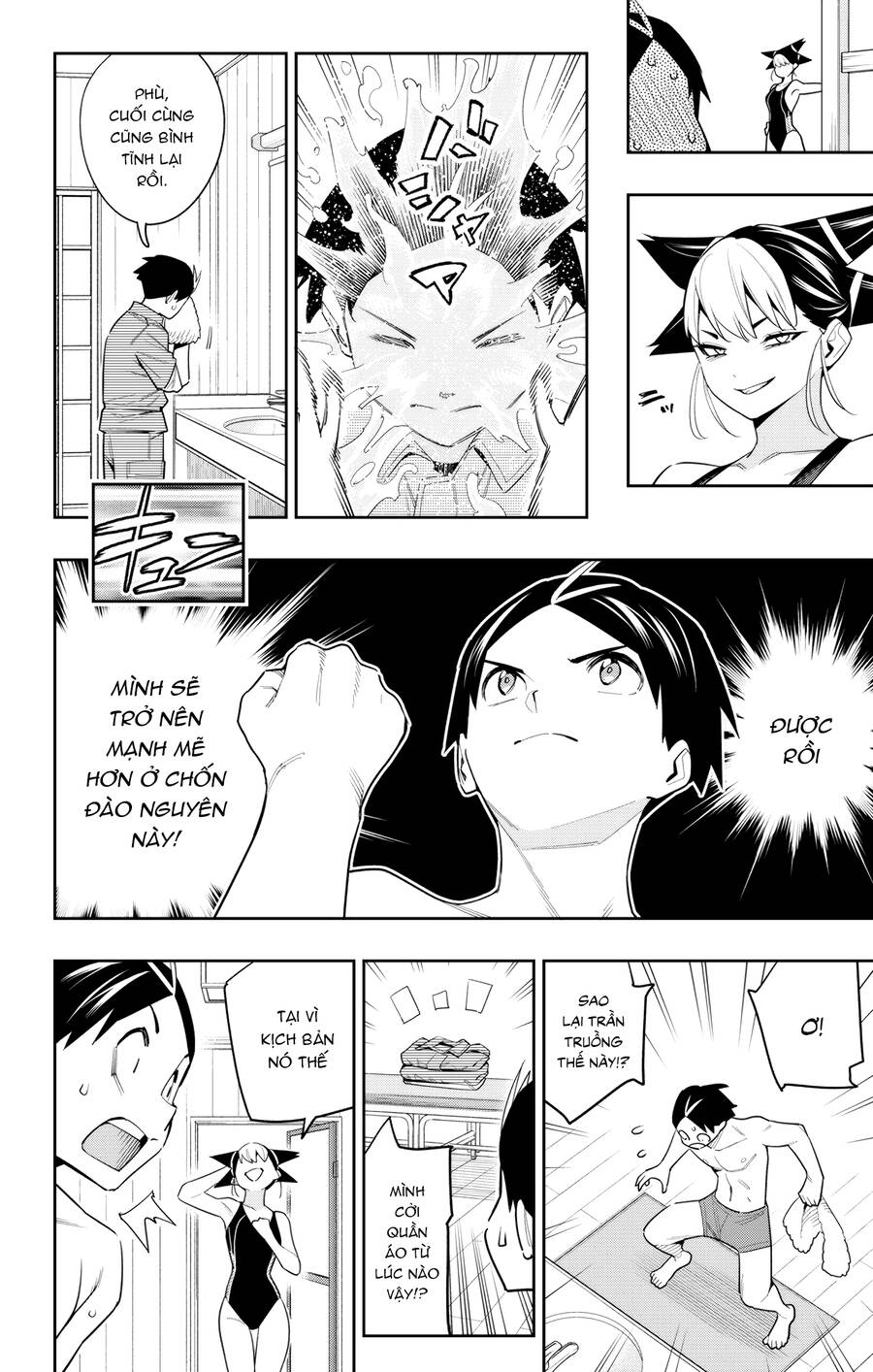 Demon Slave Chap 108 - Next Chap 109