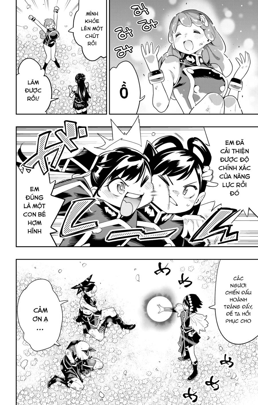 Demon Slave Chap 109 - Next Chap 110