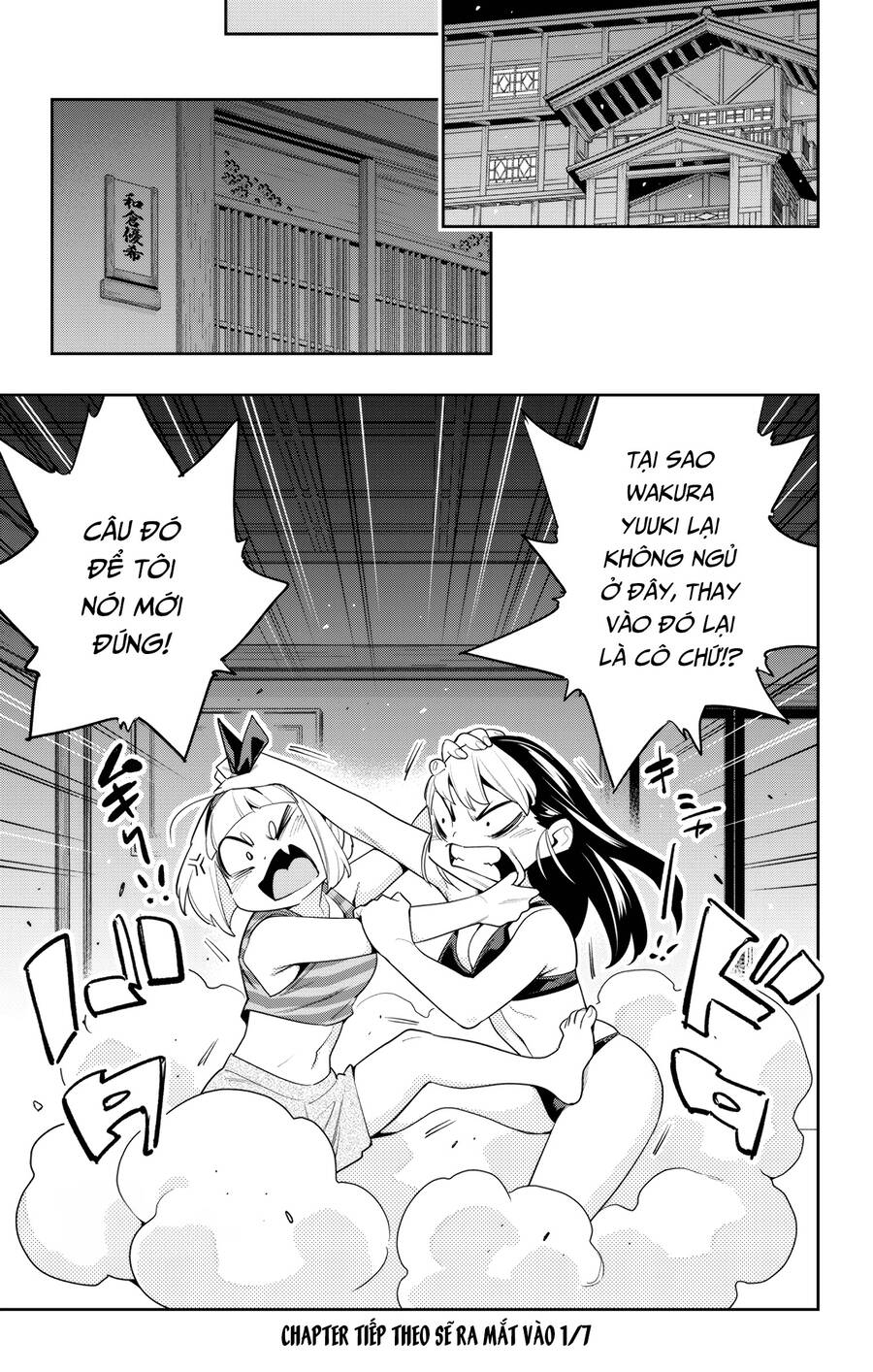 Demon Slave Chap 109 - Next Chap 110