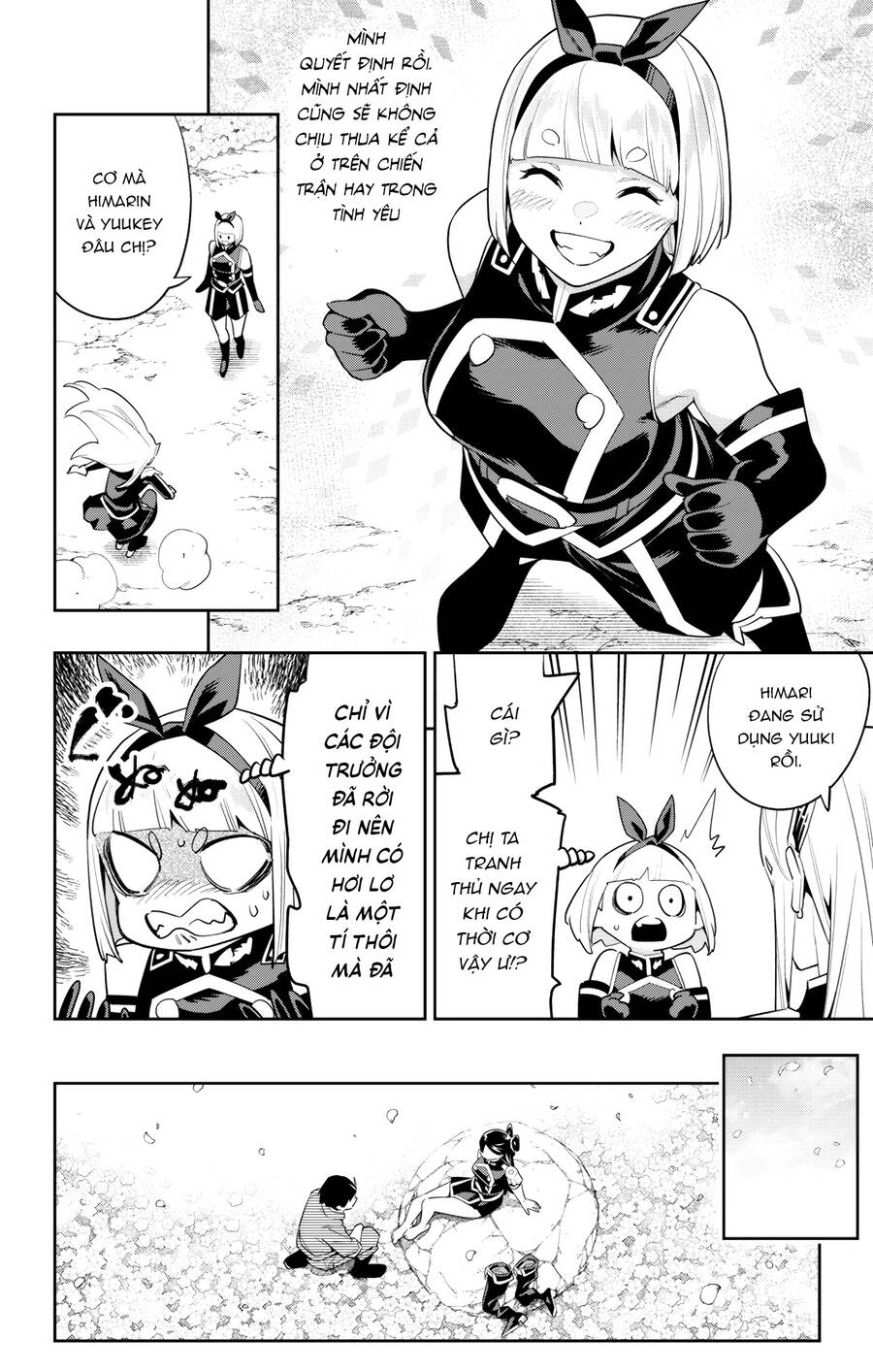 Demon Slave Chap 110 - Next Chap 111