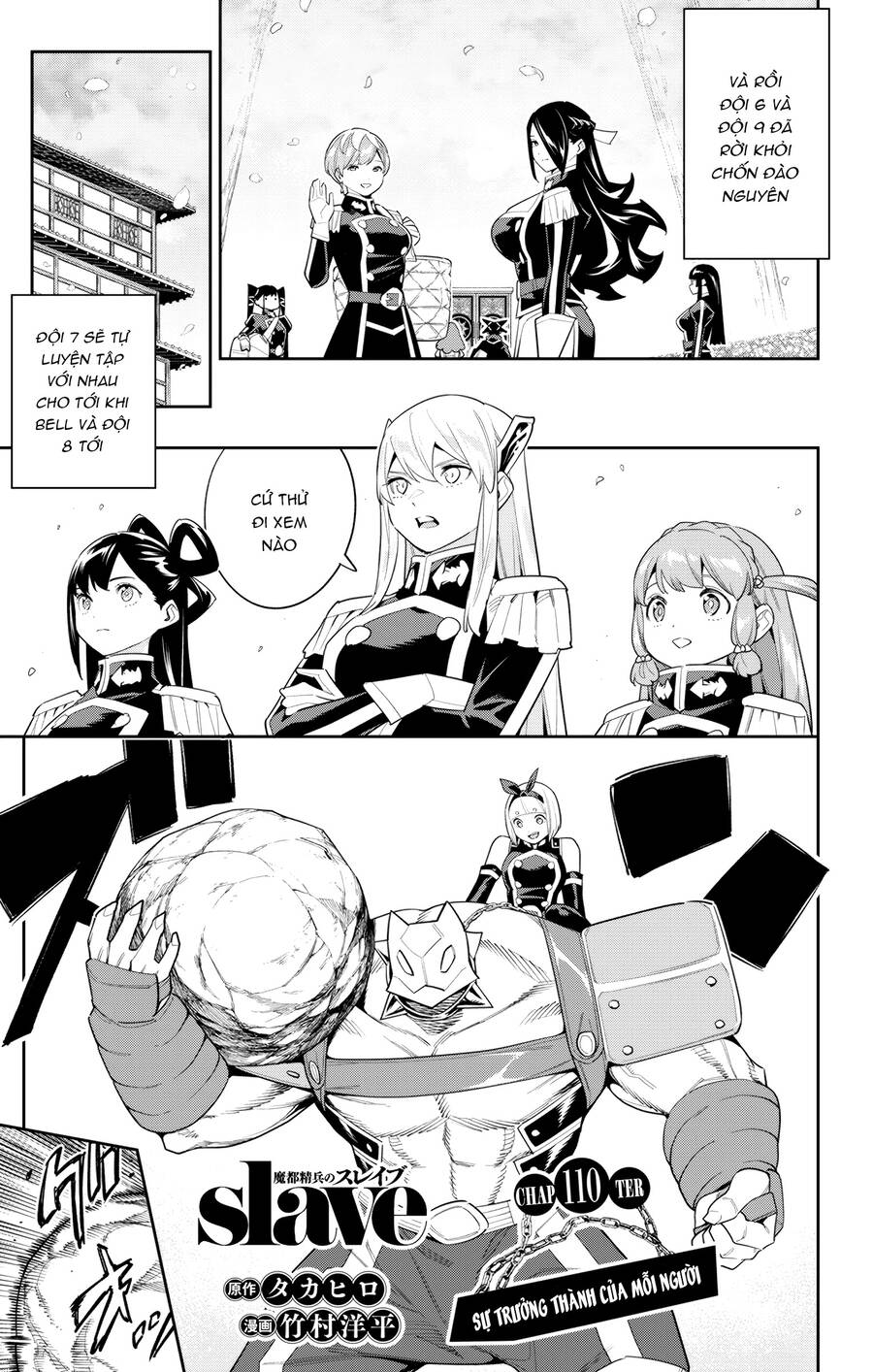 Demon Slave Chap 110 - Next Chap 111