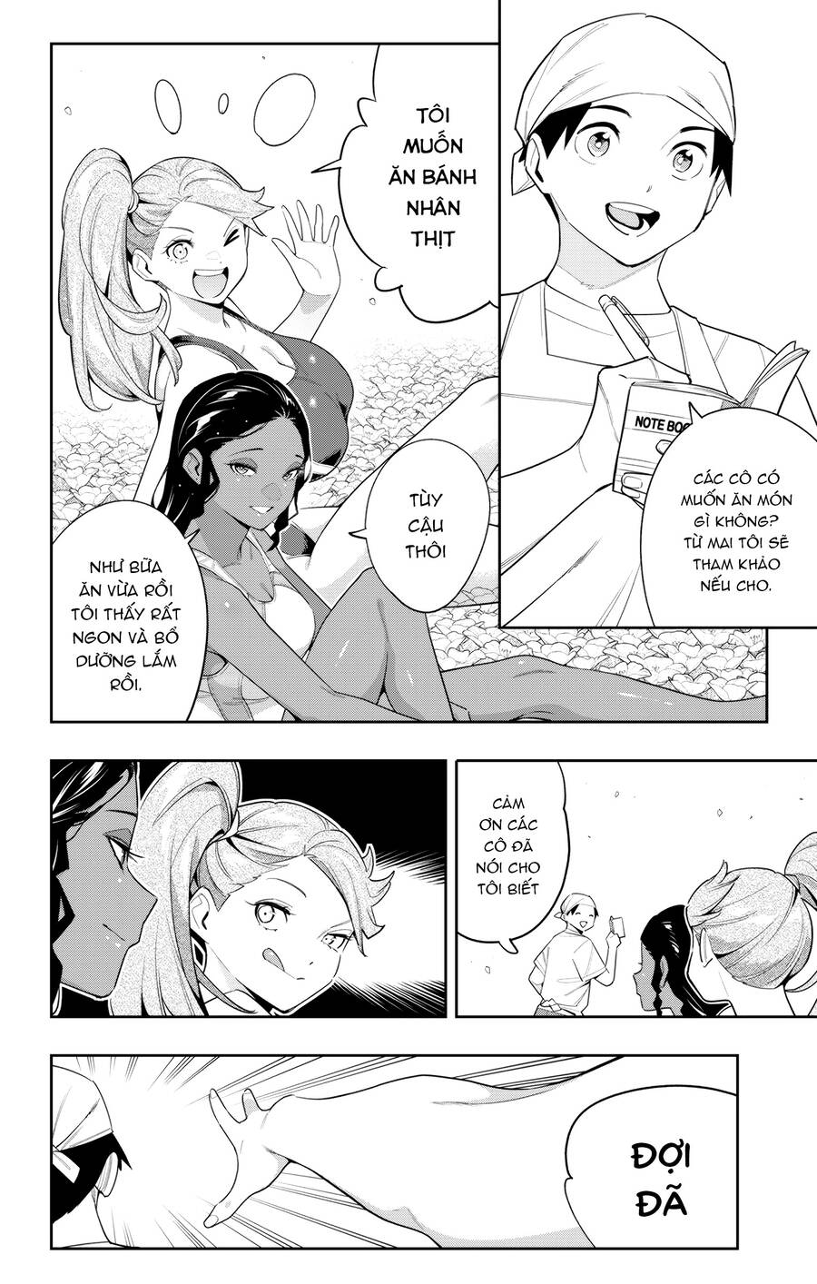 Demon Slave Chap 111 - Next Chap 112