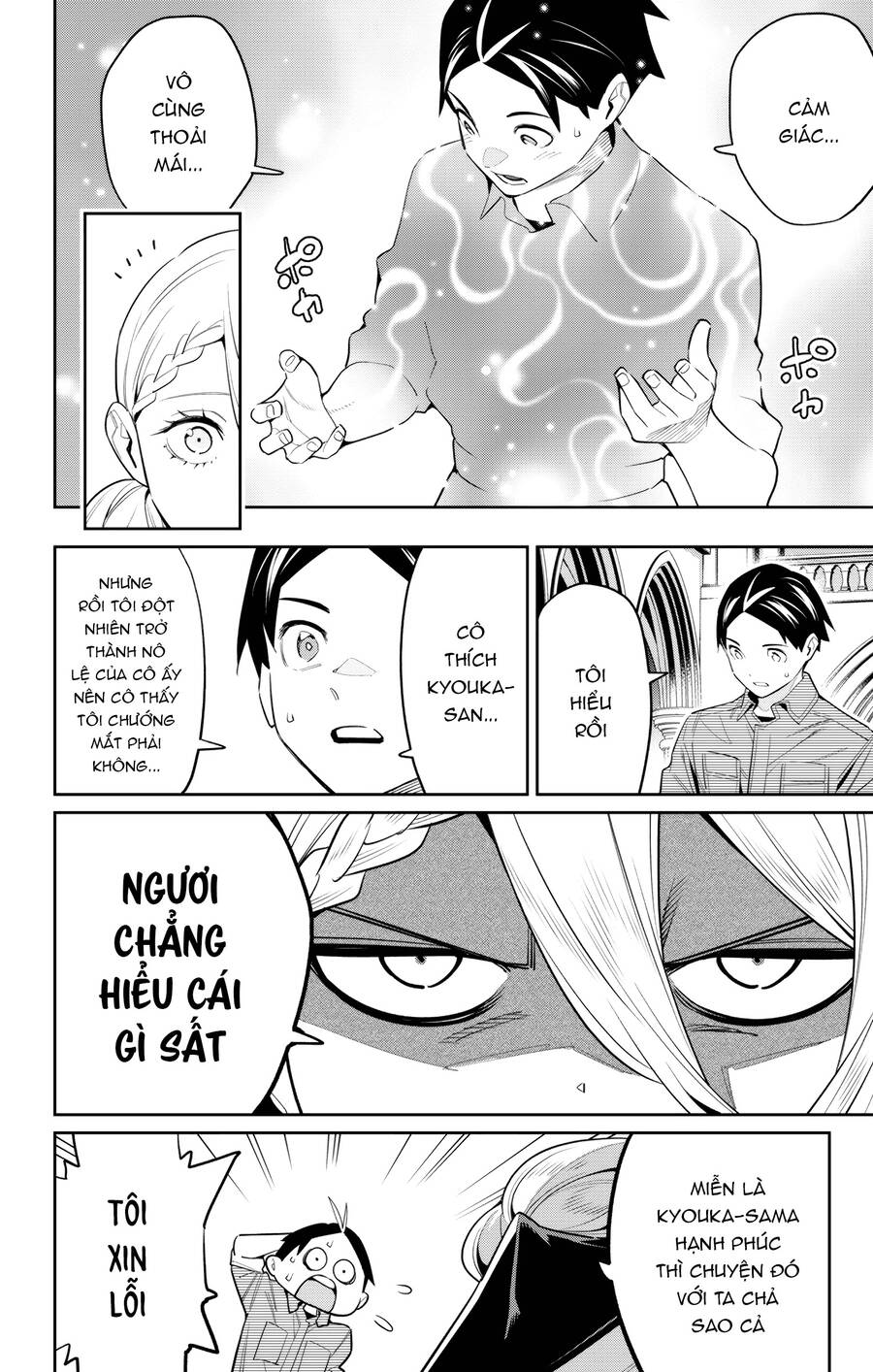 Demon Slave Chap 112 - Next Chap 113