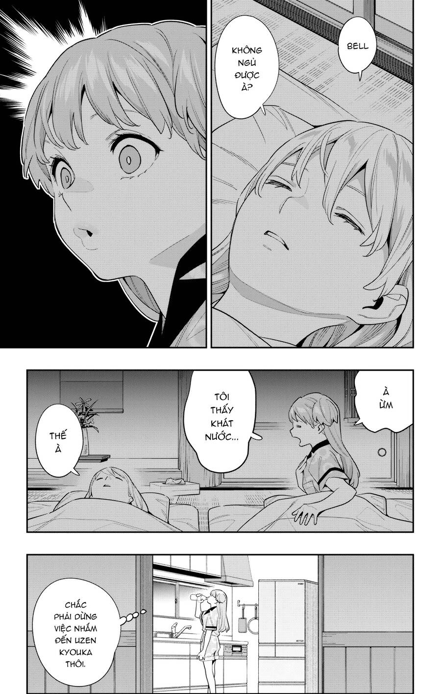 Demon Slave Chap 113 - Next Chap 114