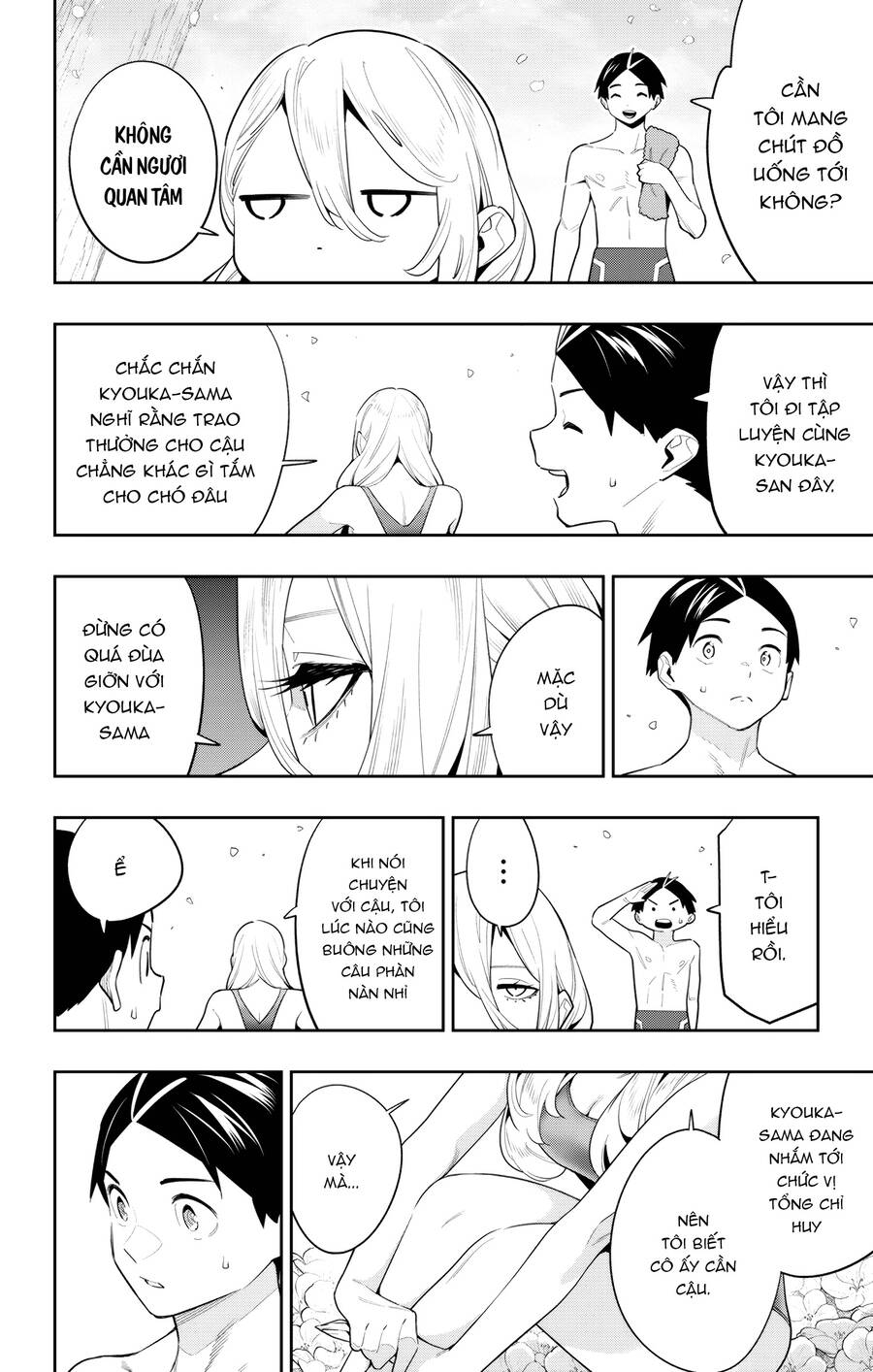 Demon Slave Chap 113 - Next Chap 114