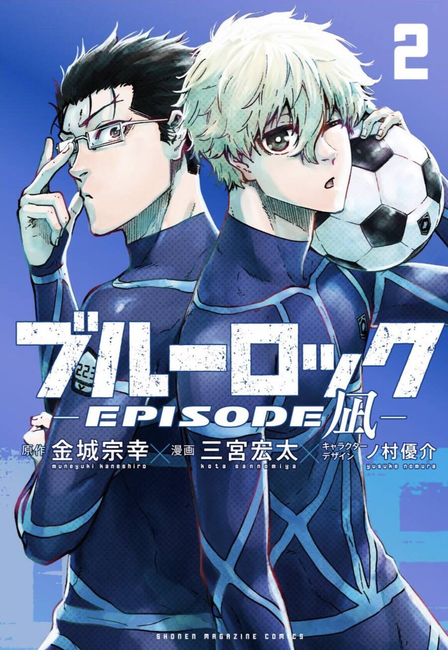 Thiên Tài Bóng Đá, Tiền Đạo Số 1 Chap 208 - Next Chap 209