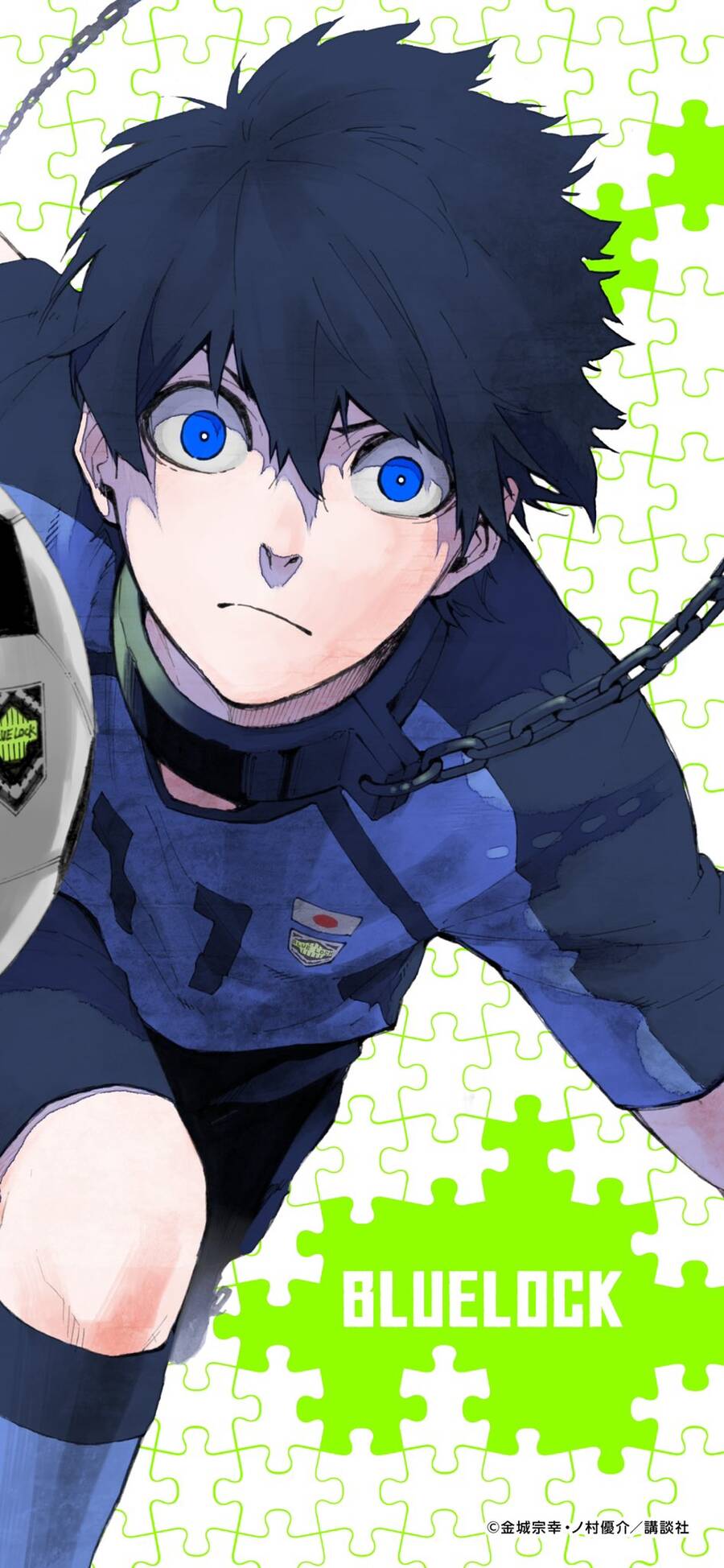 Thiên Tài Bóng Đá, Tiền Đạo Số 1 Chap 213 - Next Chap 214