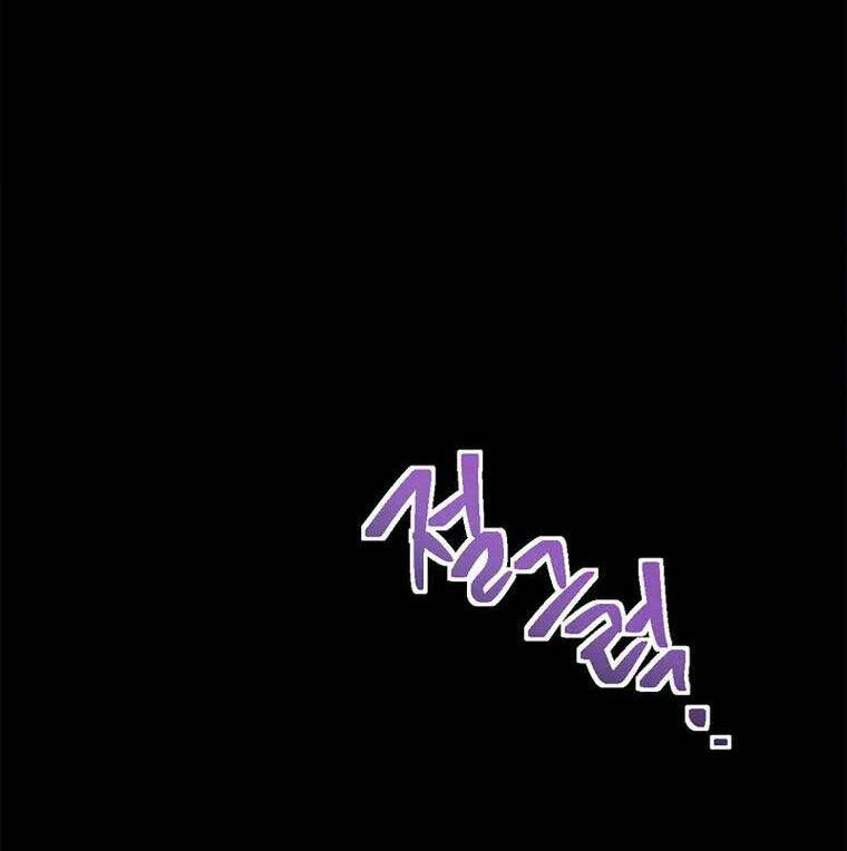 Vua Thăng Cấp Chap 149 - Next Chap 150