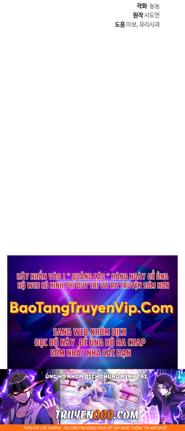 Vua Thăng Cấp Chap 153 - Next Chap 154