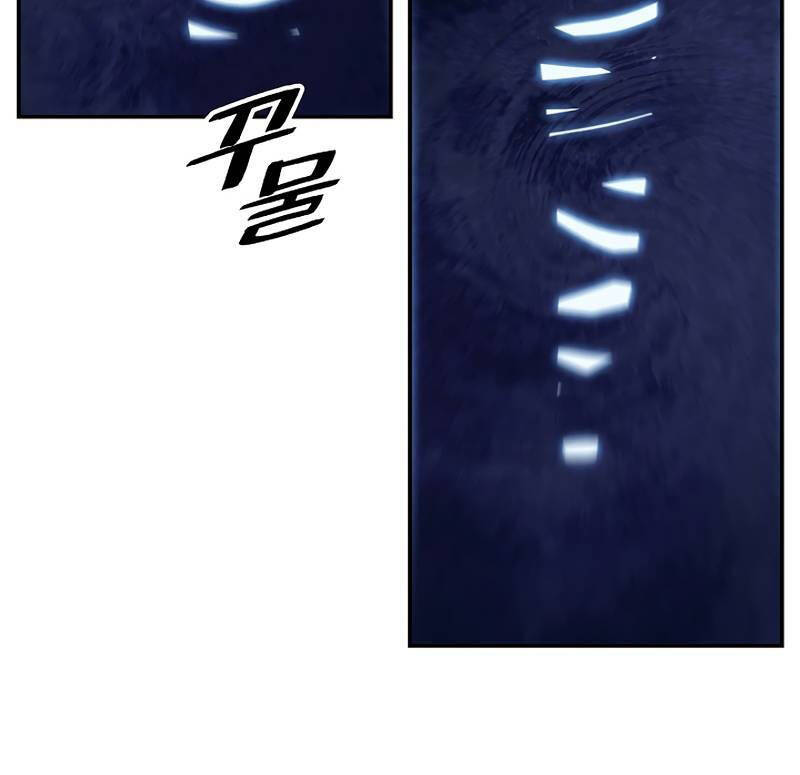 Bất Bại Chân Ma Chap 178 - Next Chap 179