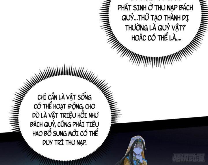Ta Là Tà Đế Chap 377 - Next Chap 378