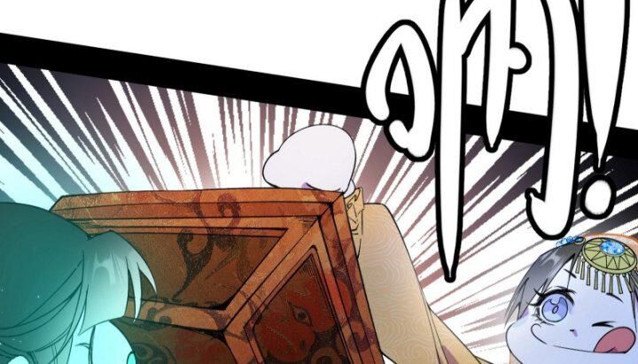 Ta Là Tà Đế Chap 377 - Next Chap 378