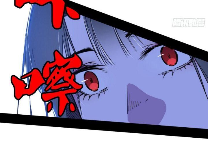 Ta Là Tà Đế Chap 378 - Next Chap 379