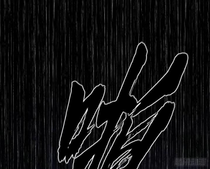 Ta Là Tà Đế Chap 380 - Next Chap 381