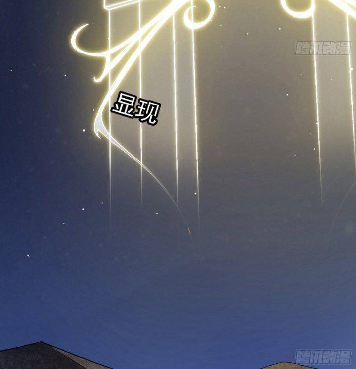 Ta Là Tà Đế Chap 367 - Next Chap 368