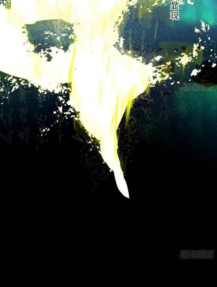 Ta Là Tà Đế Chap 386 - Next Chap 387