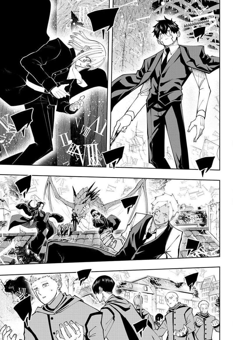 Mashle: Magic And Muscles Chap 161 - Next Chap 162