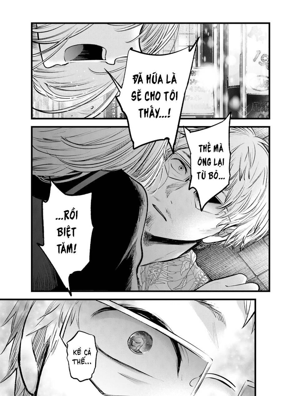 Đứa Con Của Thần Tượng Chap 125 - Next Chap 126