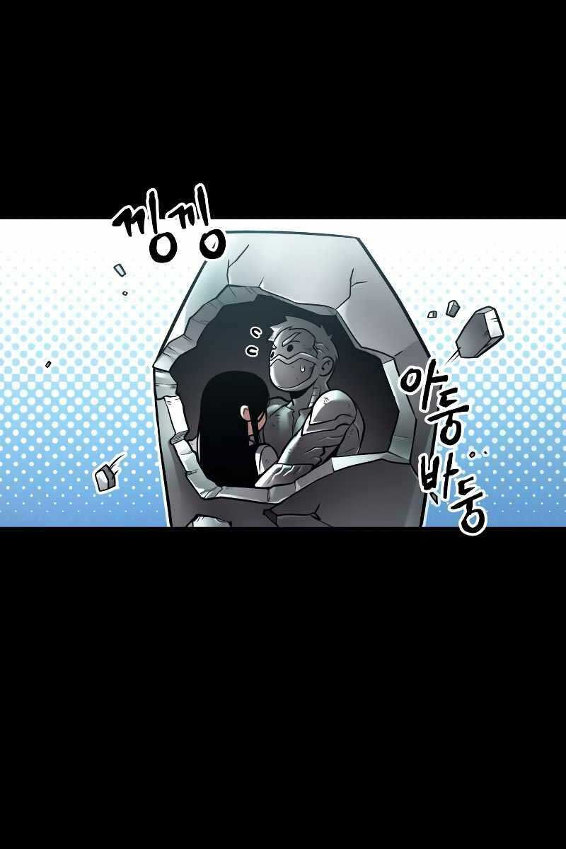 Toàn Trí Độc Giả Chap 155 - Next Chap 156