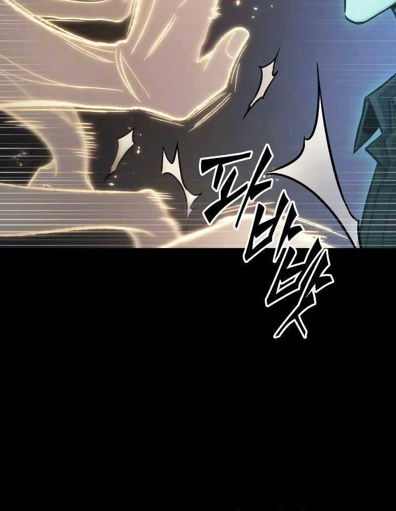 Toàn Trí Độc Giả Chap 163 - Next Chap 164