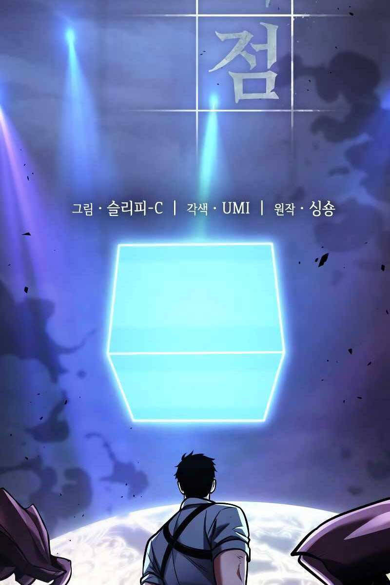 Toàn Trí Độc Giả Chap 163 - Next Chap 164