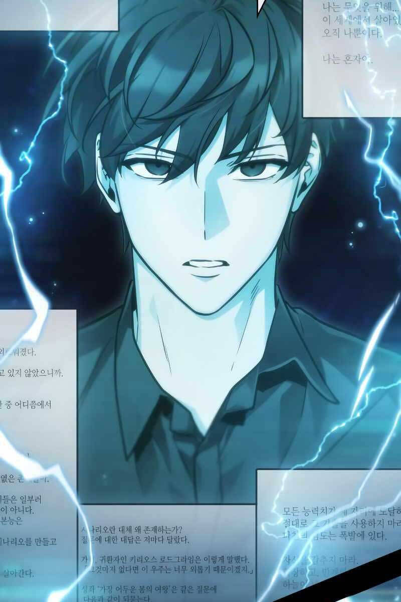 Toàn Trí Độc Giả Chap 164 - Next Chap 165