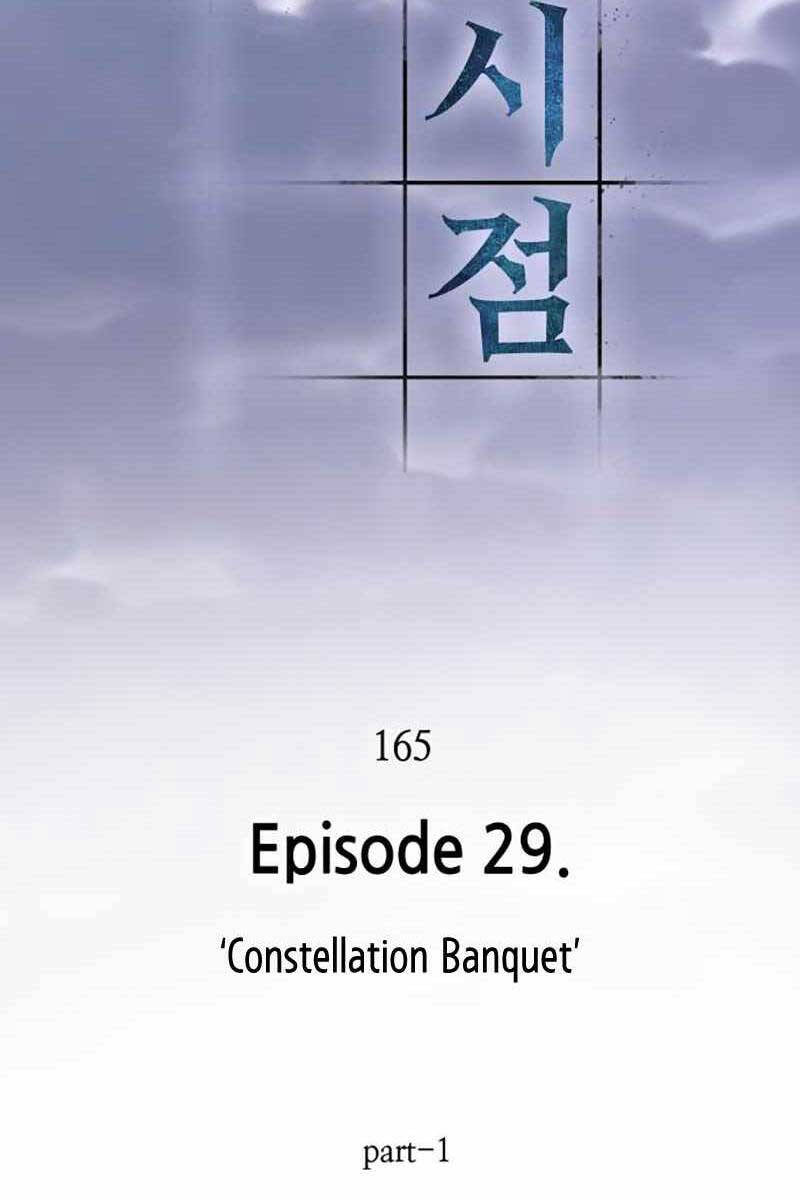 Toàn Trí Độc Giả Chap 165 - Next Chap 166