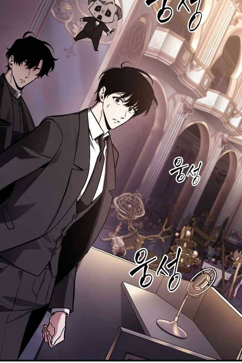 Toàn Trí Độc Giả Chap 172 - Next Chap 173