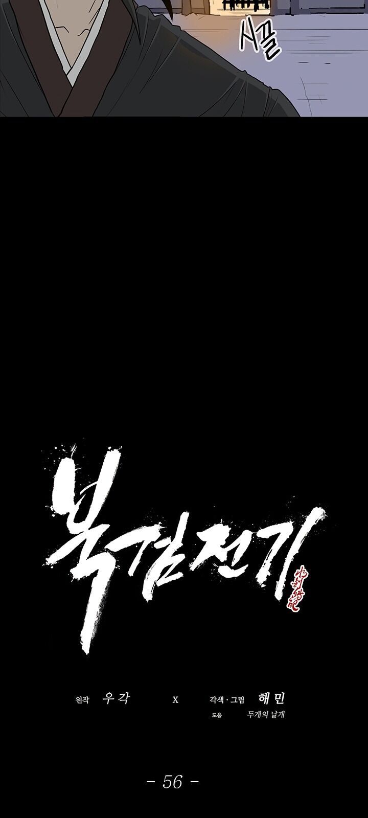 Bắc Kiếm Giang Hồ Chap 56 - Next Chap 57