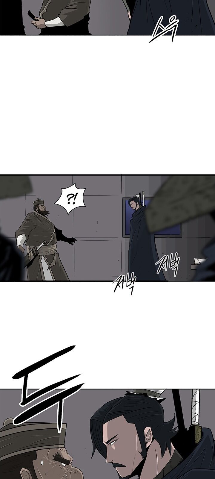Bắc Kiếm Giang Hồ Chap 58 - Next Chap 59