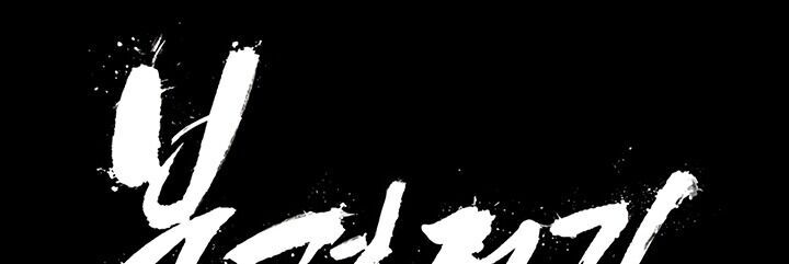 Bắc Kiếm Giang Hồ Chap 58 - Next Chap 59