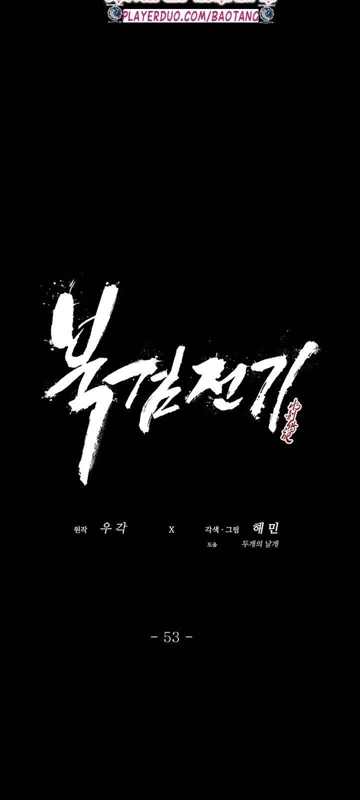 Bắc Kiếm Giang Hồ Chap 53 - Next Chap 54