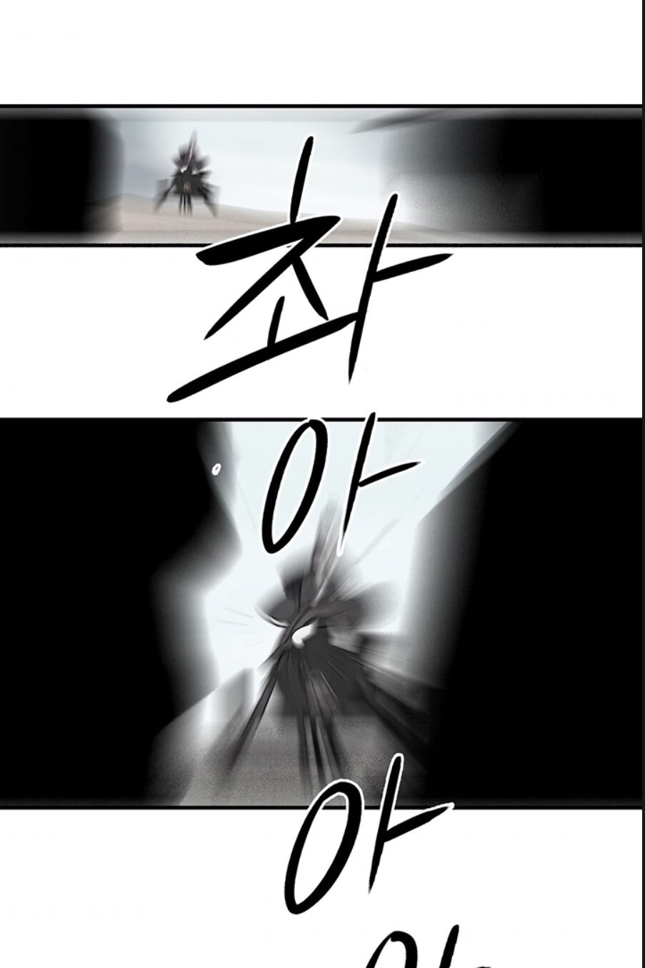 Bắc Kiếm Giang Hồ Chap 64 - Next Chap 65