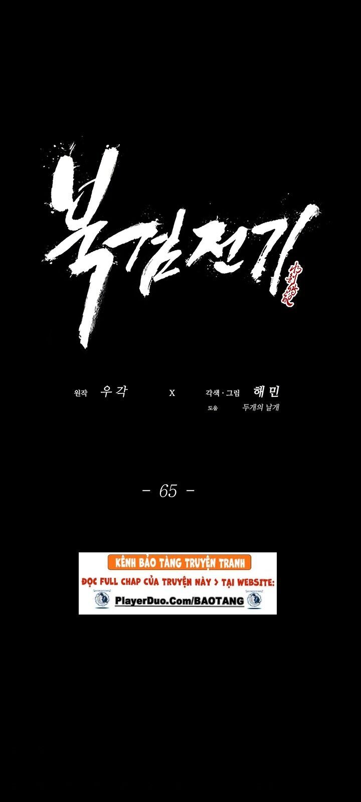 Bắc Kiếm Giang Hồ Chap 65 - Next Chap 66