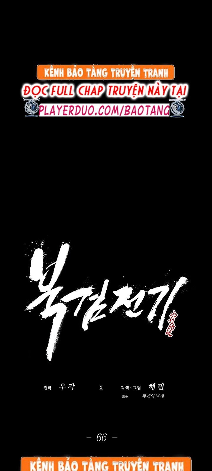 Bắc Kiếm Giang Hồ Chap 66 - Next Chap 67