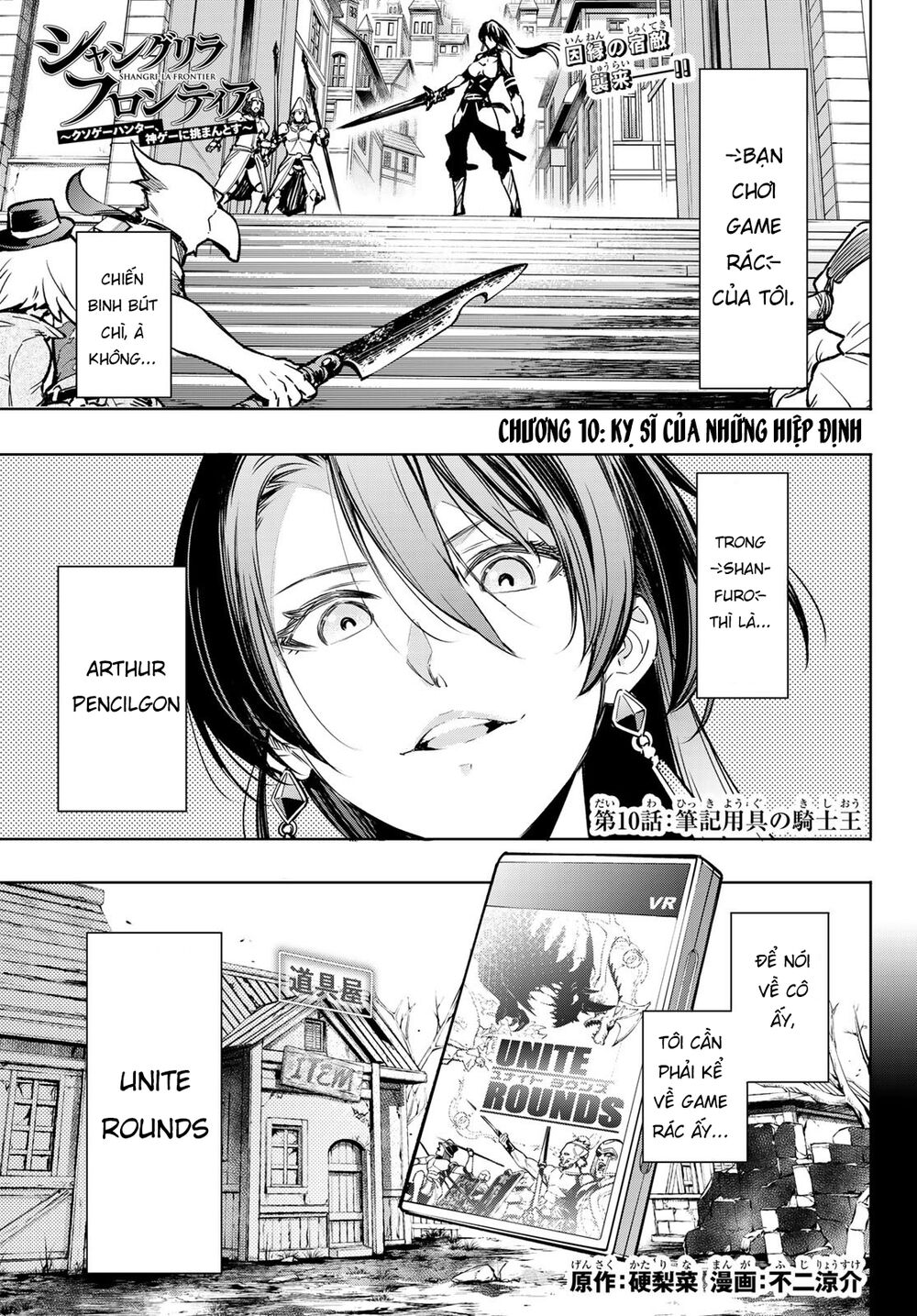 Shangri-La Frontier Chap 10 - Next Chap 11