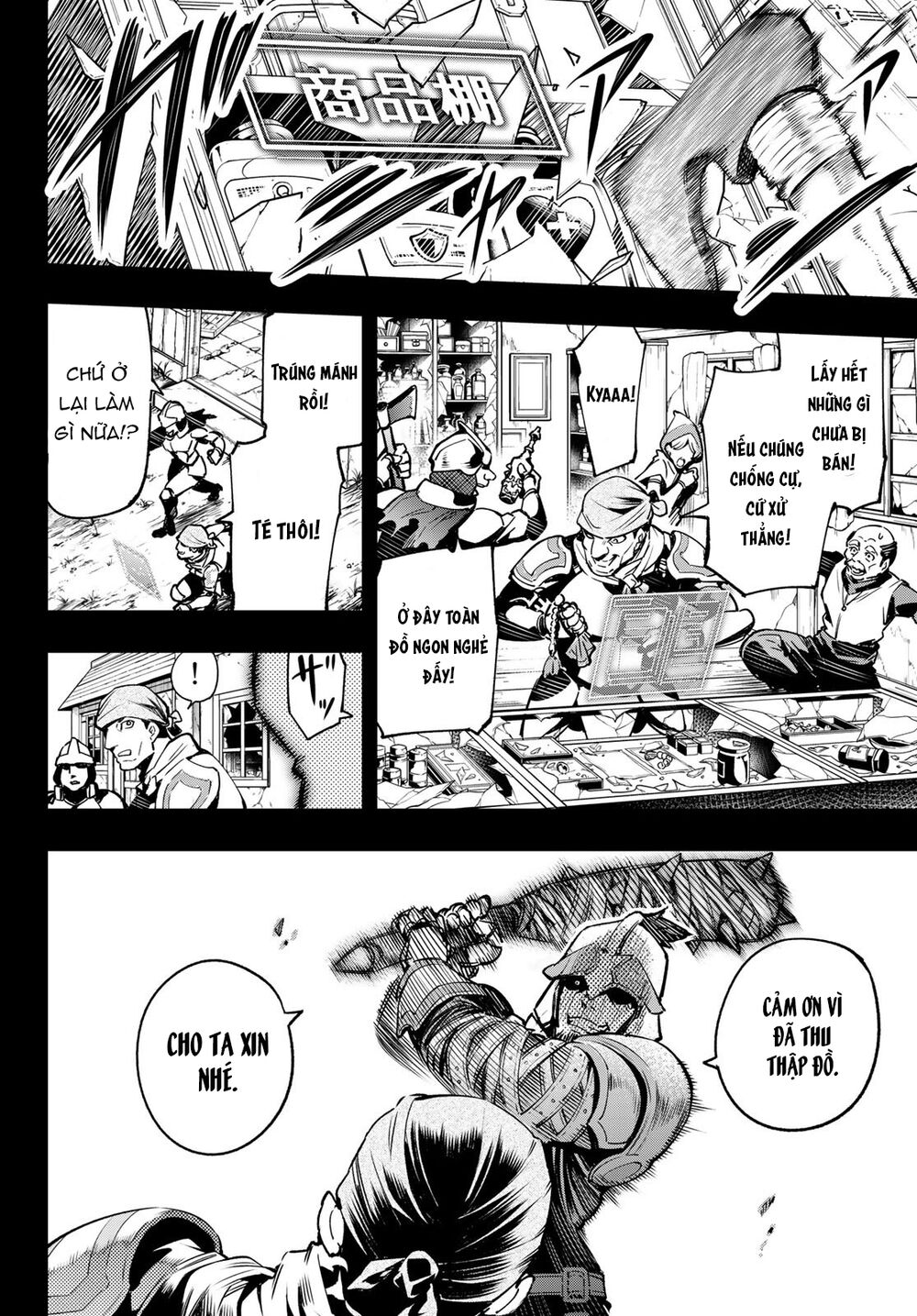 Shangri-La Frontier Chap 10 - Next Chap 11