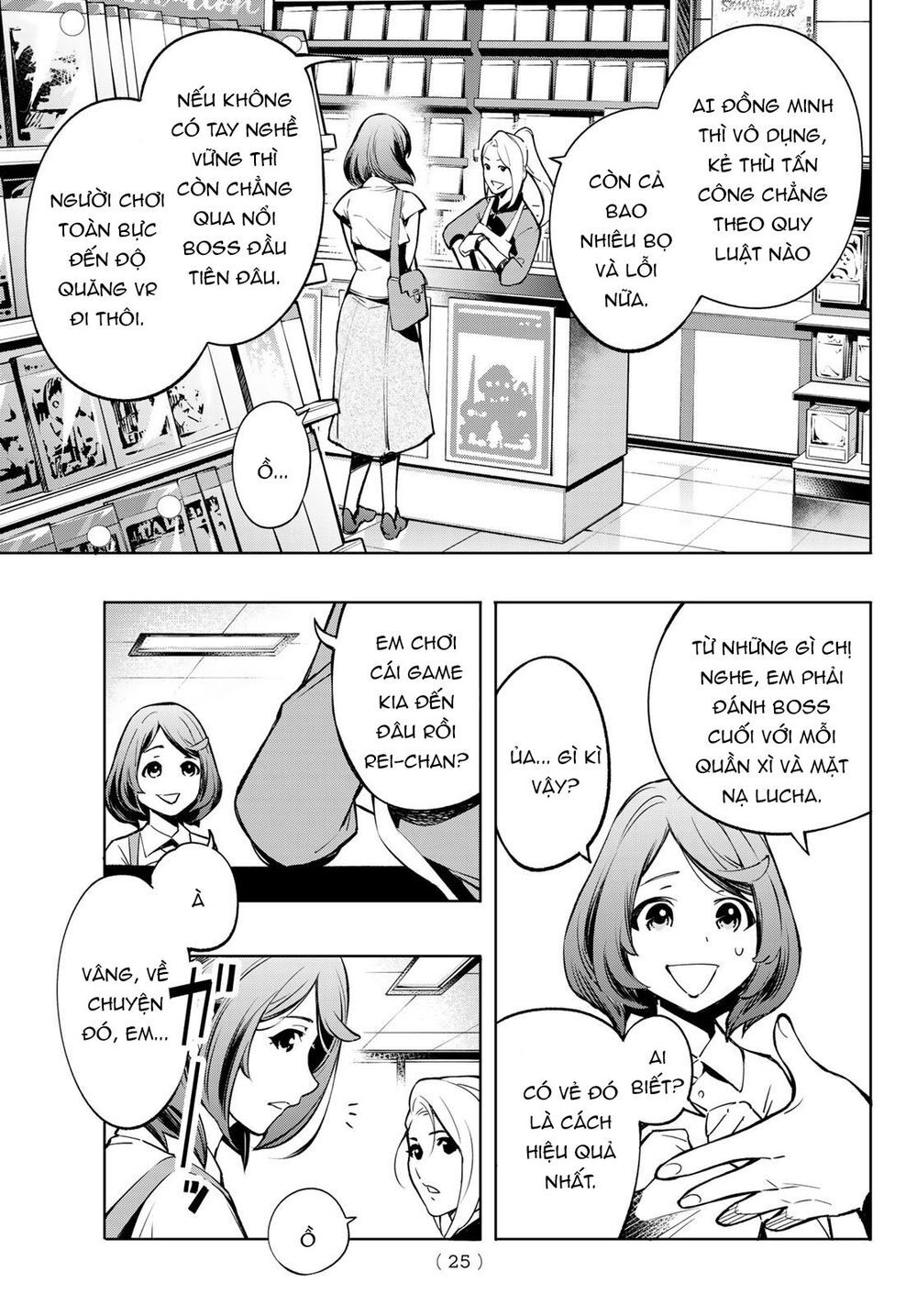 Shangri-La Frontier Chap 1 - Next Chap 2