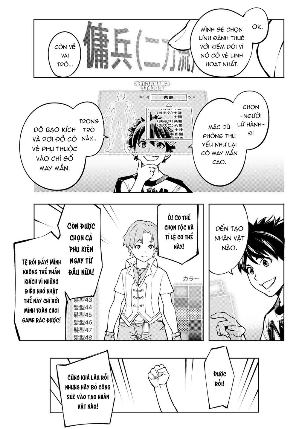 Shangri-La Frontier Chap 1 - Next Chap 2