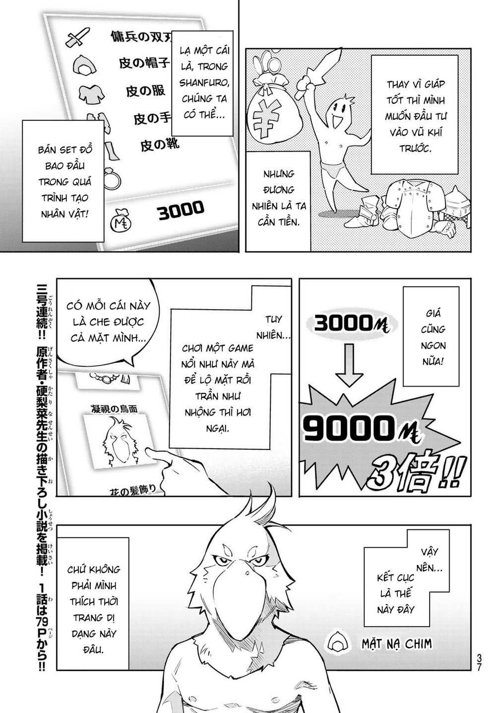 Shangri-La Frontier Chap 1 - Next Chap 2