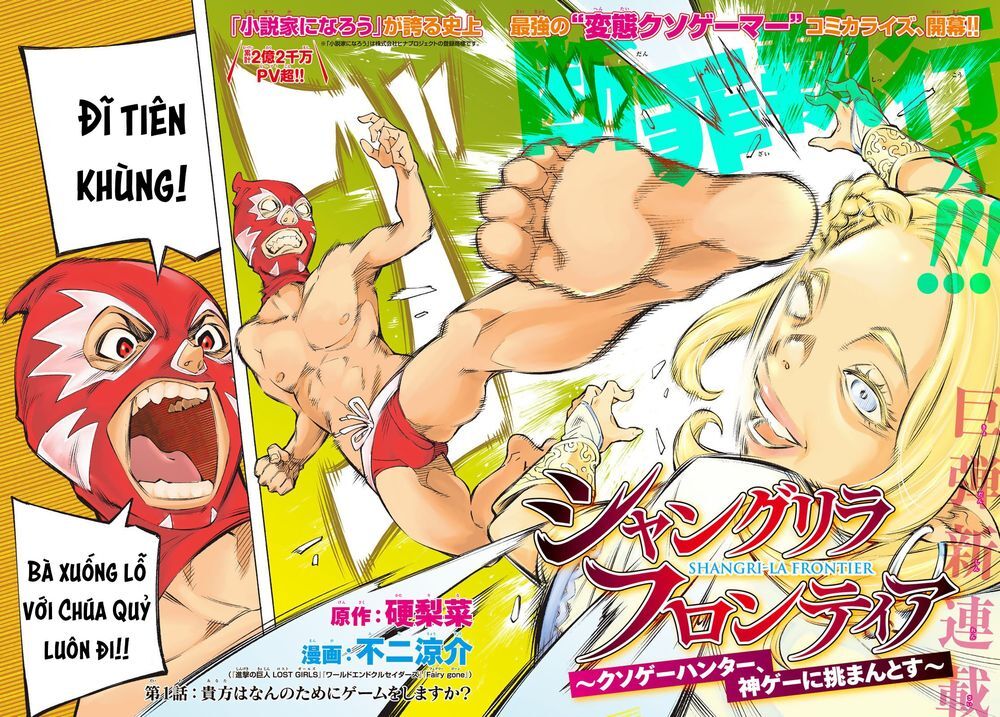 Shangri-La Frontier Chap 1 - Next Chap 2