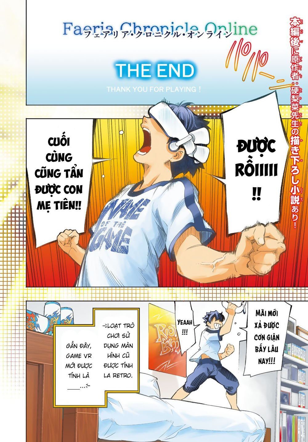 Shangri-La Frontier Chap 1 - Next Chap 2