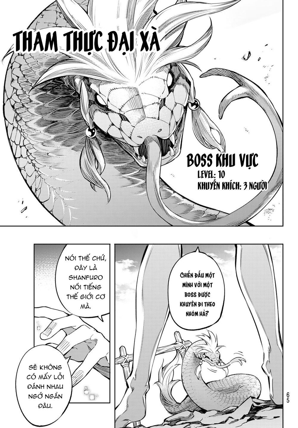 Shangri-La Frontier Chap 1 - Next Chap 2