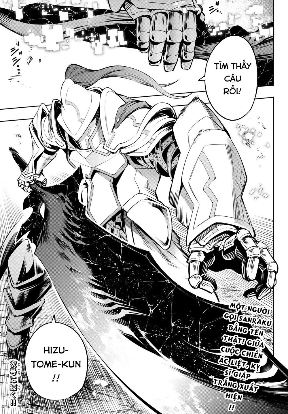 Shangri-La Frontier Chap 11 - Next Chap 12