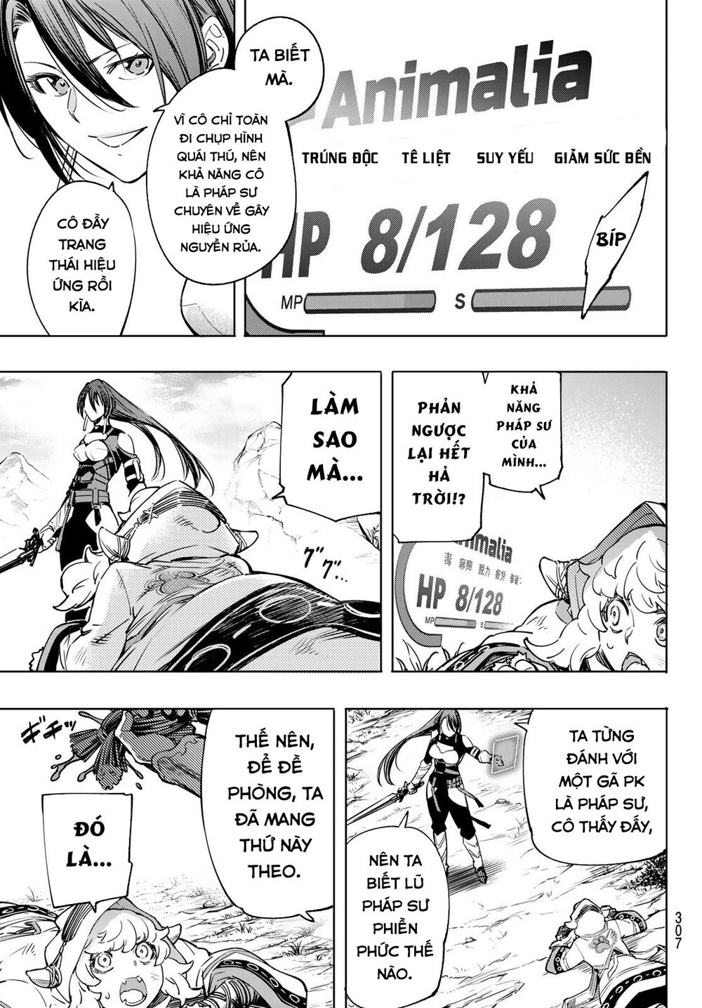 Shangri-La Frontier Chap 12 - Next Chap 13