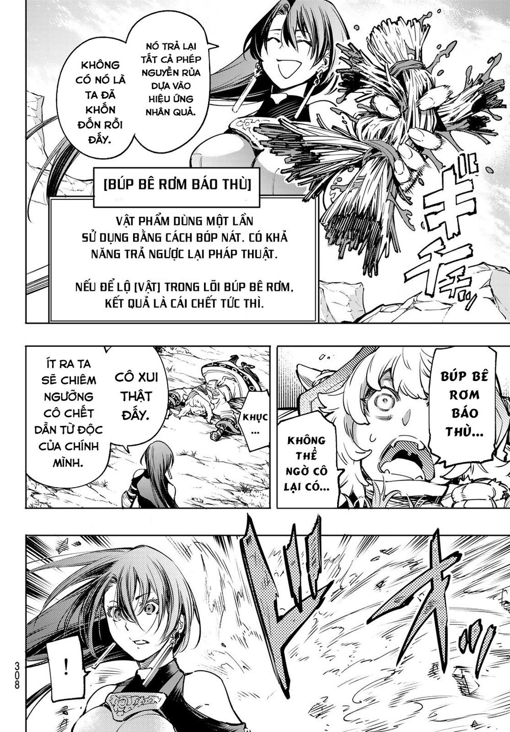 Shangri-La Frontier Chap 12 - Next Chap 13